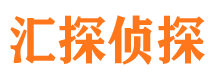 顺德市调查公司